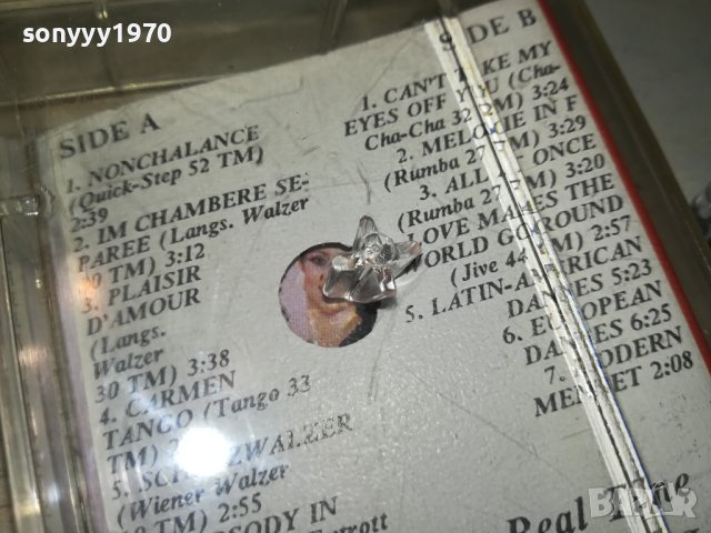 СЪСТЕЗАТЕЛНИ ТАНЦИ-UNISON 1992г-КАСЕТА 1307231404, снимка 10 - Аудио касети - 41539351