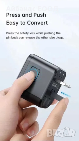 Адаптер за пътуване, снимка 2 - Друга електроника - 51435240