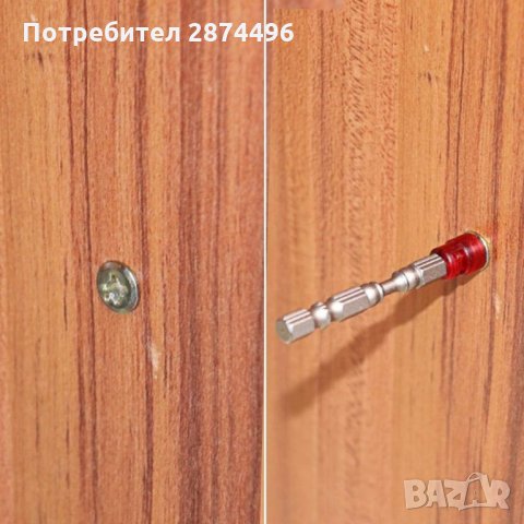 3114 Магнитен бит с ограничител за гипсокартон и дърво, снимка 6 - Винтоверти - 35833175