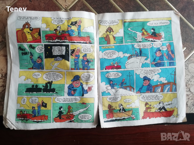 Част от списание Pif