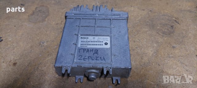 Компютър Двигател Гранд Чероки - 0281001437 - P56028704AD N, снимка 3 - Части - 35988671