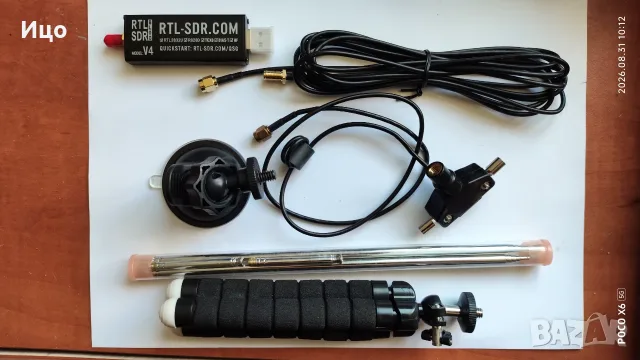 RTL-SDR Blog V4 , RTL SDR V4 оригинално, снимка 3 - Друга електроника - 55884824