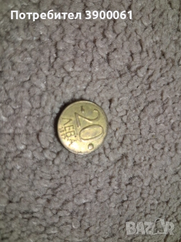 монети, снимка 3 - Нумизматика и бонистика - 53061122