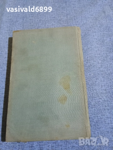 Кирил Видински - Подводничарите , снимка 4 - Българска литература - 51966898