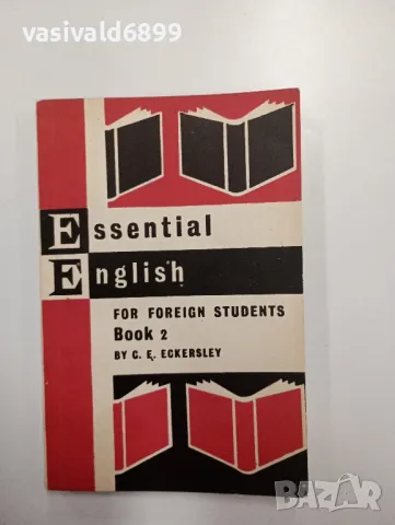 "ESSENTIAL ENGLISH" BOOK 2