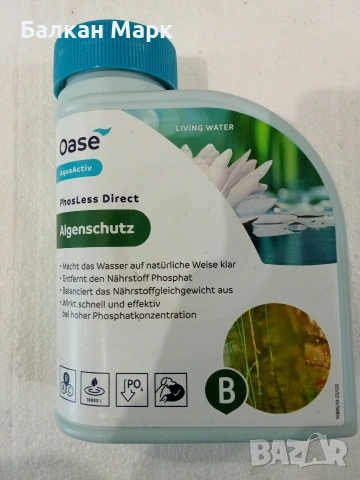 Oase PhosLess Direct – против водорасли,Немско качество за кристално чисто езеро (650g)