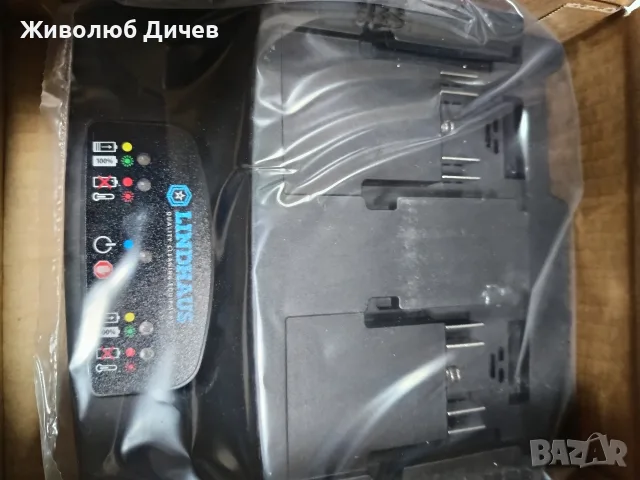 Lindhaus 20ah Комплект , снимка 10 - Резервни части за машини - 55955383