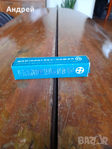 Стар Кабарозабивач