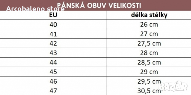 МЪЖКИ БОТИ , снимка 4 - Мъжки боти - 36157919