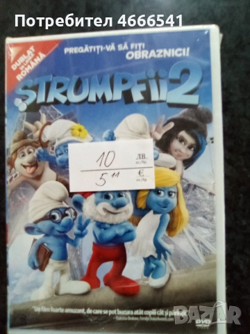 Продавам филми с български субтитри цена 10 лева, снимка 11 - DVD филми - 52801990