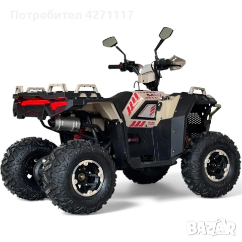 ТОП ЦЕНА! ATV BULLMAX POWERSPORT 150CC полуавтоматик - мощният мотор, 8” Гуми, С Теглич, снимка 2 - Мотоциклети и мототехника - 50898014