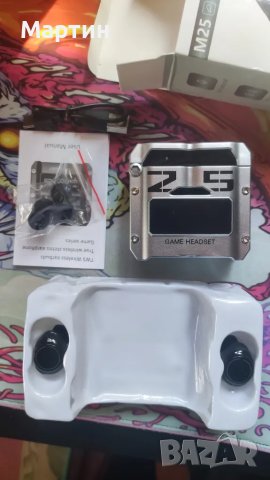 Слушалки M25 Gaming Bluetooth Wireless , снимка 3 - Bluetooth слушалки - 50093328
