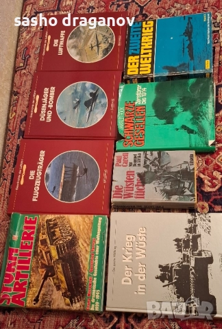 Военни немски енциклопедии, снимка 2 - Енциклопедии, справочници - 52436071