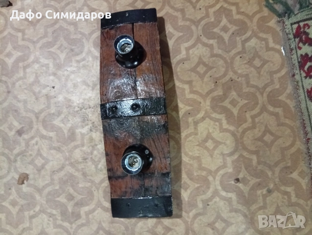 битов полюлей за таван 