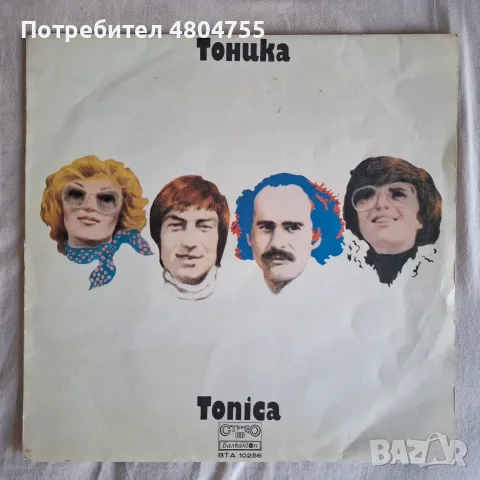 Тоника - грамофонна плоча. 