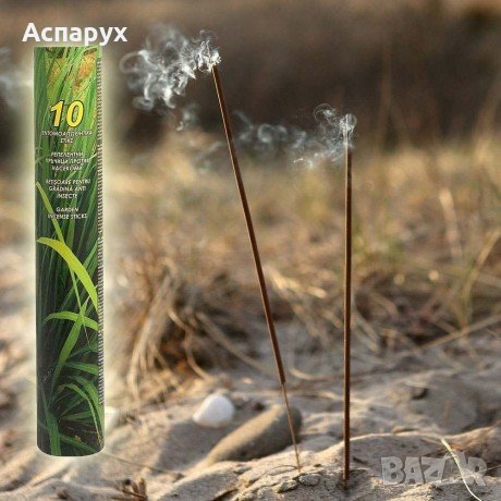 10 бр. градински пръчици за горене с цитронела против комари, снимка 2 - Други - 41463299