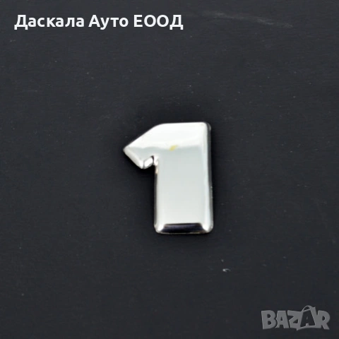 Цифри 0, 1, 2, 3, 4, 5, 6, 7, 8, R, S, метална декорация за Scania S R 2017г.+, снимка 10 - Аксесоари и консумативи - 53664291