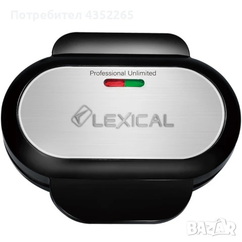Изживейте истинската вкусова експлозия с нашия хамбургер мейкър Lexical Lux, снимка 2 - Други - 50878179