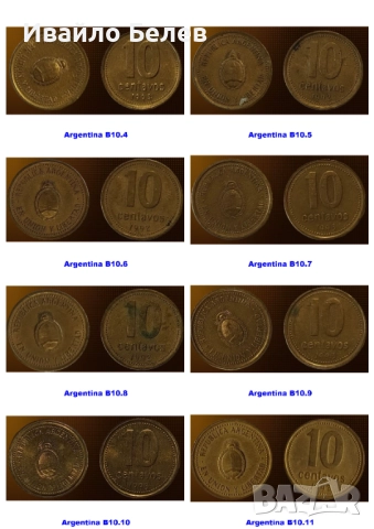 139 чуждестранни монети 1839-2022 от 29 държави, снимка 3 - Нумизматика и бонистика - 52588532