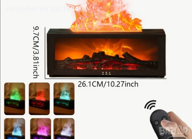 дифузер за ароматерапия, дифузер камина, ароматерапия, ароматизатор, снимка 7 - Други стоки за дома - 48427159