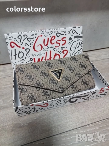 Бежов портфейл Guess/SG58p, снимка 2 - Портфейли, портмонета - 51739926