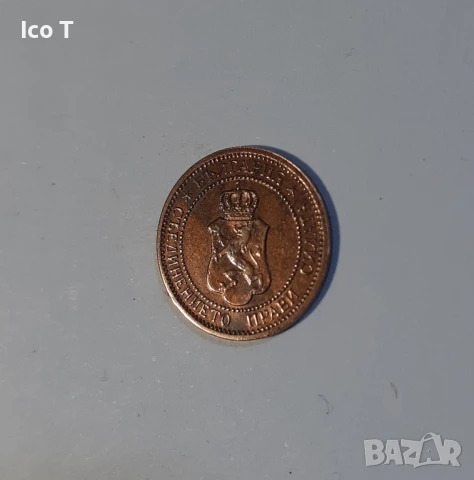 1ст. 1912г., снимка 2 - Нумизматика и бонистика - 51132492