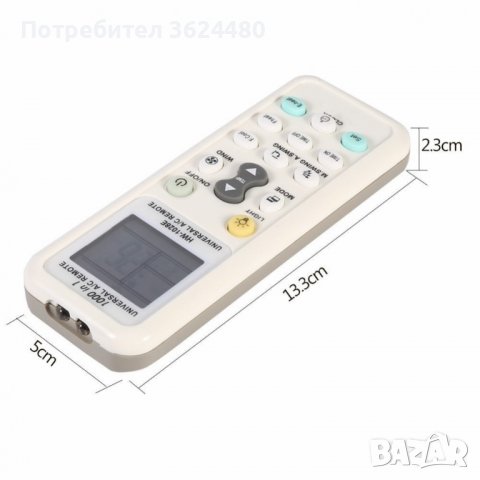 Универсално дистанционно за климатик с LCD дисплей, снимка 5 - Дистанционни - 40152798