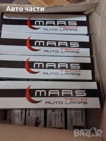 Стоп за лада 2105.2107.стакла на едро и на дребно и руски коли, снимка 14 - Части - 44392860