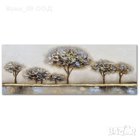 150см Красива голяма картина