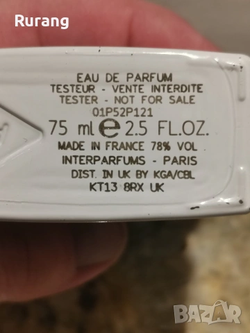 Оригинален парфюм Van Cleef & Arpels Oud Blanc 75 ml EDP , снимка 3 - Дамски парфюми - 53583758