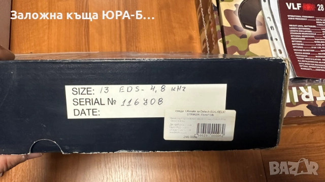 Металотърсач Detech EDS RELIC STRIKER 4.8 Khz, снимка 13 - Други инструменти - 52224425