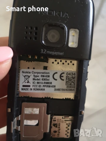 Nokia 6303, снимка 7 - Nokia - 49087516