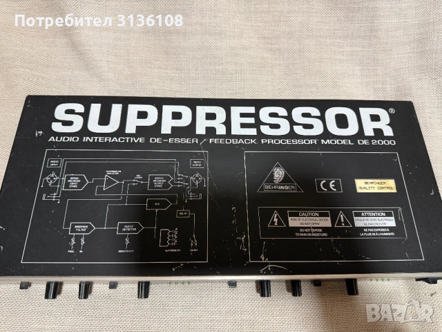 Behringeer de2000, снимка 2 - Ресийвъри, усилватели, смесителни пултове - 53726257