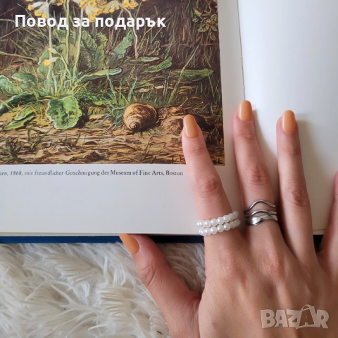 Комплект регулируеми пръстени 