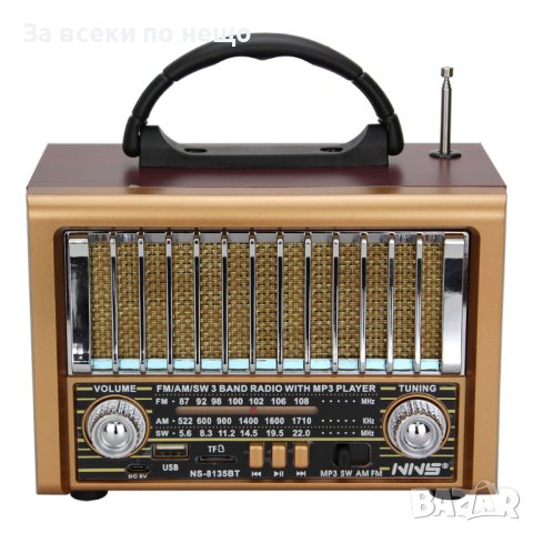 Класическо дървено радио NNS NS-8070BT Акумулаторно радио с Usb SD Tf Mp3 Player, снимка 2 - Аудиосистеми - 41307940