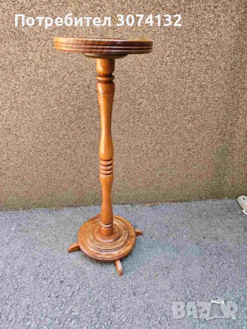 Ретро стойка от дърво, снимка 2 - Други стоки за дома - 49680317