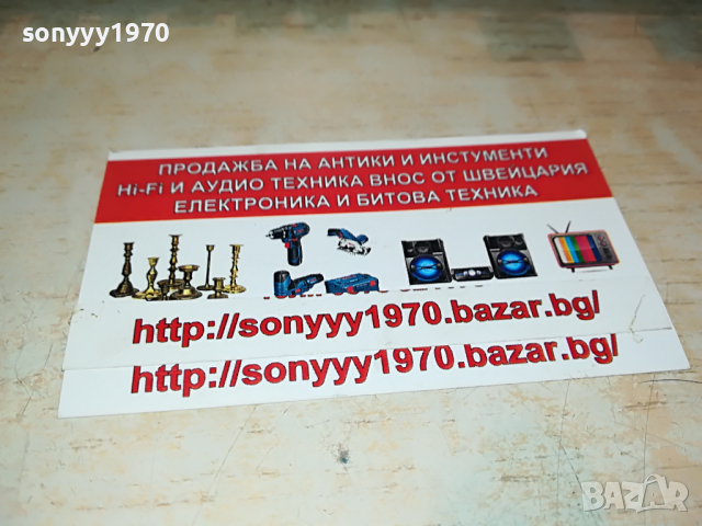 VIVANCO 4250 SOLID STATE AMPLIFIER-MADE IN JAPAN 3103221621, снимка 8 - Ресийвъри, усилватели, смесителни пултове - 36297302