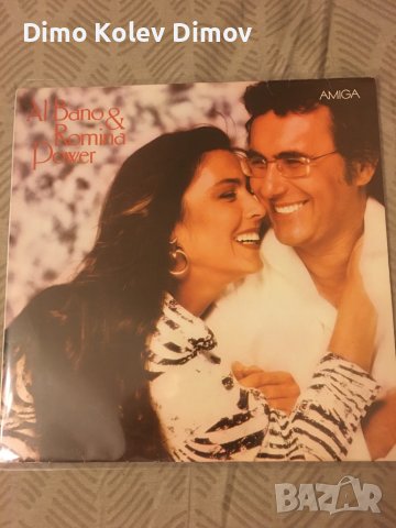Al Bano & Romina LP Vinyl Плоча Албум 12 песни!
