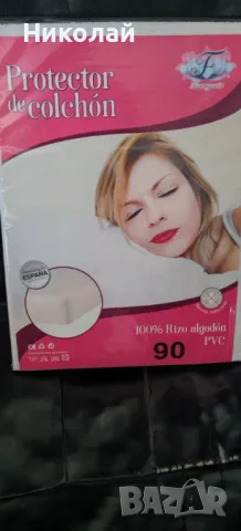 Протектор за матрак 90x200, снимка 1