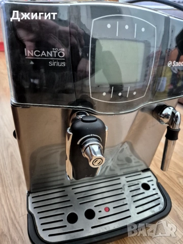 Кафе машина Saeco Incanto Sirius , снимка 3 - Кафемашини - 53399512