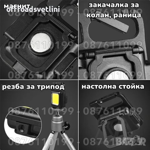1 БРОЙ Мини LED фенер, ключодържател, Многофункционален фенер, снимка 5 - Къмпинг осветление - 41309239