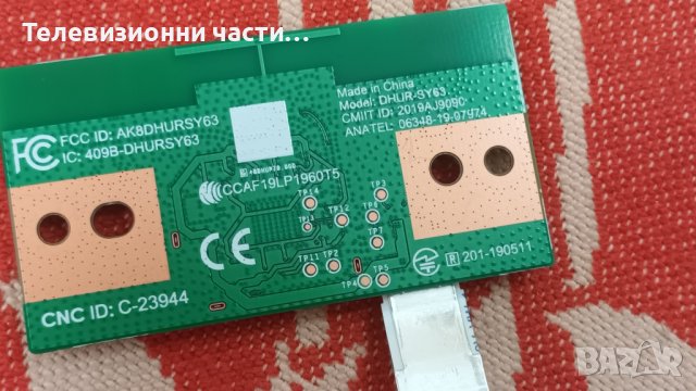 Sony KD-55X82K със счупен екран-APS-434/B (CH)/100972412/47-6021587/LM41-01056A/YSCM055CCO01, снимка 17 - Части и Платки - 41815440