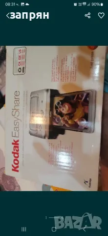 система за моментални снимки