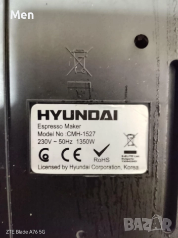 кафемашина Hyundai, снимка 4 - Кафемашини - 52944191