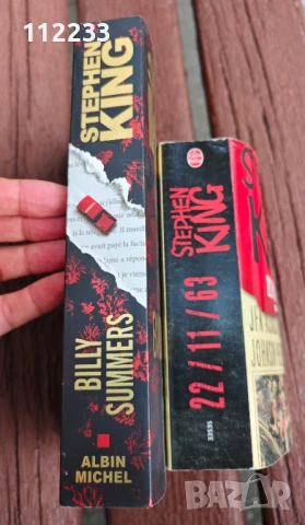 Стивън Кинг романи НА ФРЕНСКИ език, снимка 2 - Художествена литература - 51368727