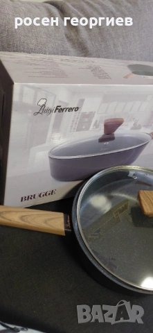 Тиган Ferrero 26см