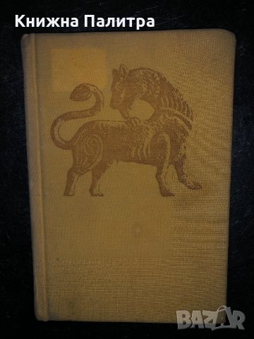 Възстановяване на българската държава 1185-1197