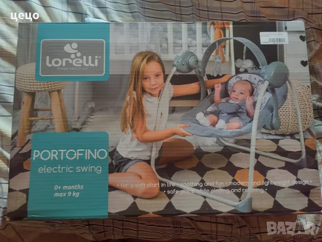 Продавам електрическа люлка Lorelli Portofino, снимка 5 - Детски люлки - 55709579