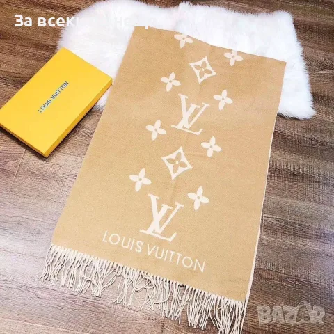 Louis Vuitton Кашмирени Шалове 100% - Различни Цветове Код SK2225, снимка 9 - Шалове - 56241086