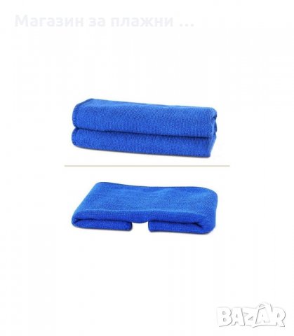 ДОМАКИНСКА МИКРОФИБЪРНА КЪРПА 70 Х 30 СМ. - код 1643, снимка 2 - Други - 33991402